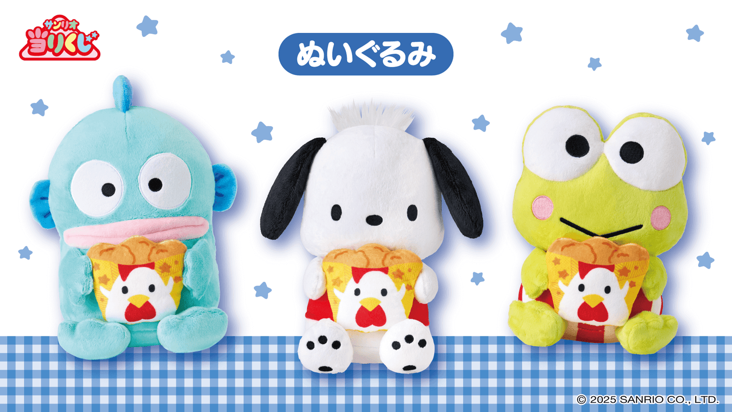 Atari Kuji Karaage-kun x Sanrio Characters Lottery