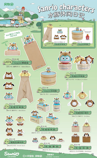 Sanrio Characters Kuji Capybara Casual Diary