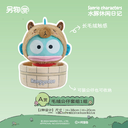 Sanrio Characters Kuji Capybara Casual Diary