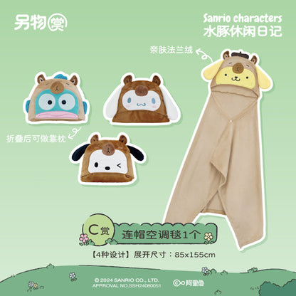 Sanrio Characters Kuji Capybara Casual Diary