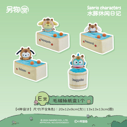 Sanrio Characters Kuji Capybara Casual Diary