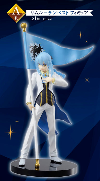 Ichiban Kuji That Time I Got Reincarnated as a Slime -Jura Tempest Federation-  by Bandai Spirits