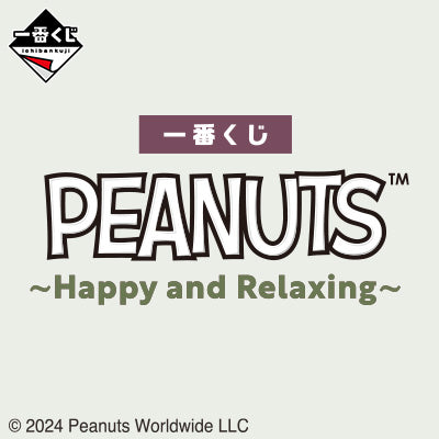 Ichiban Kuji Peanuts ~Happy and Relaxing~