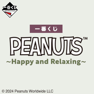 Ichiban Kuji Peanuts ~Happy and Relaxing~  by Bandai Spirits