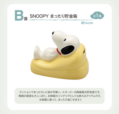 Ichiban Kuji Peanuts ~Happy and Relaxing~  by Bandai Spirits