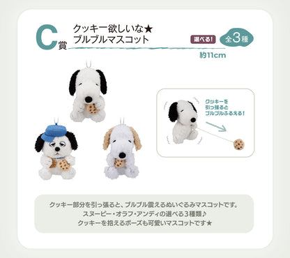 Ichiban Kuji Peanuts ~Happy and Relaxing~  by Bandai Spirits
