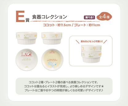 Ichiban Kuji Peanuts ~Happy and Relaxing~  by Bandai Spirits