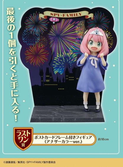 Ichiban Kuji Spy x Family -Take Me With You!-
