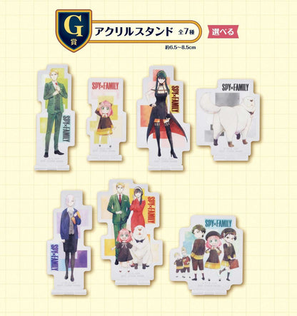 Ichiban Kuji Spy x Family -Take Me With You!-