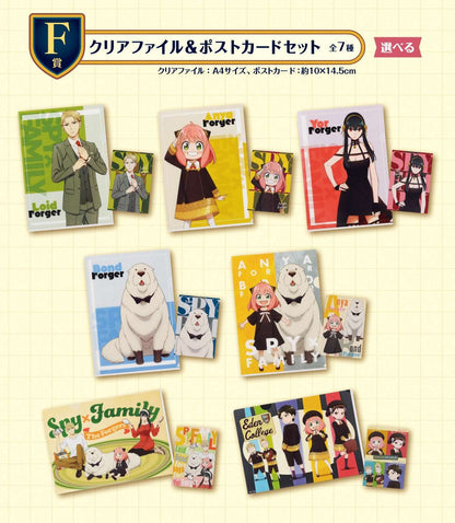 Ichiban Kuji Spy x Family -Take Me With You!-