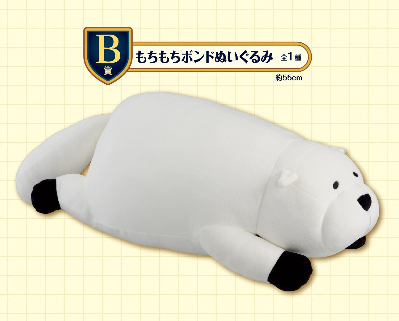 Ichiban Kuji Spy x Family -Take Me With You!-  by Bandai Spirits
