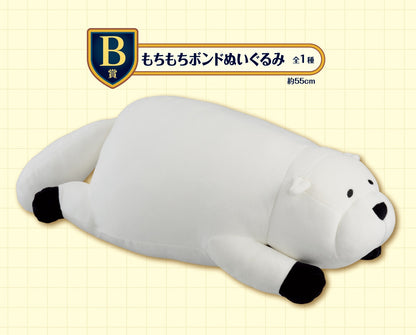 Ichiban Kuji Spy x Family -Take Me With You!-  by Bandai Spirits