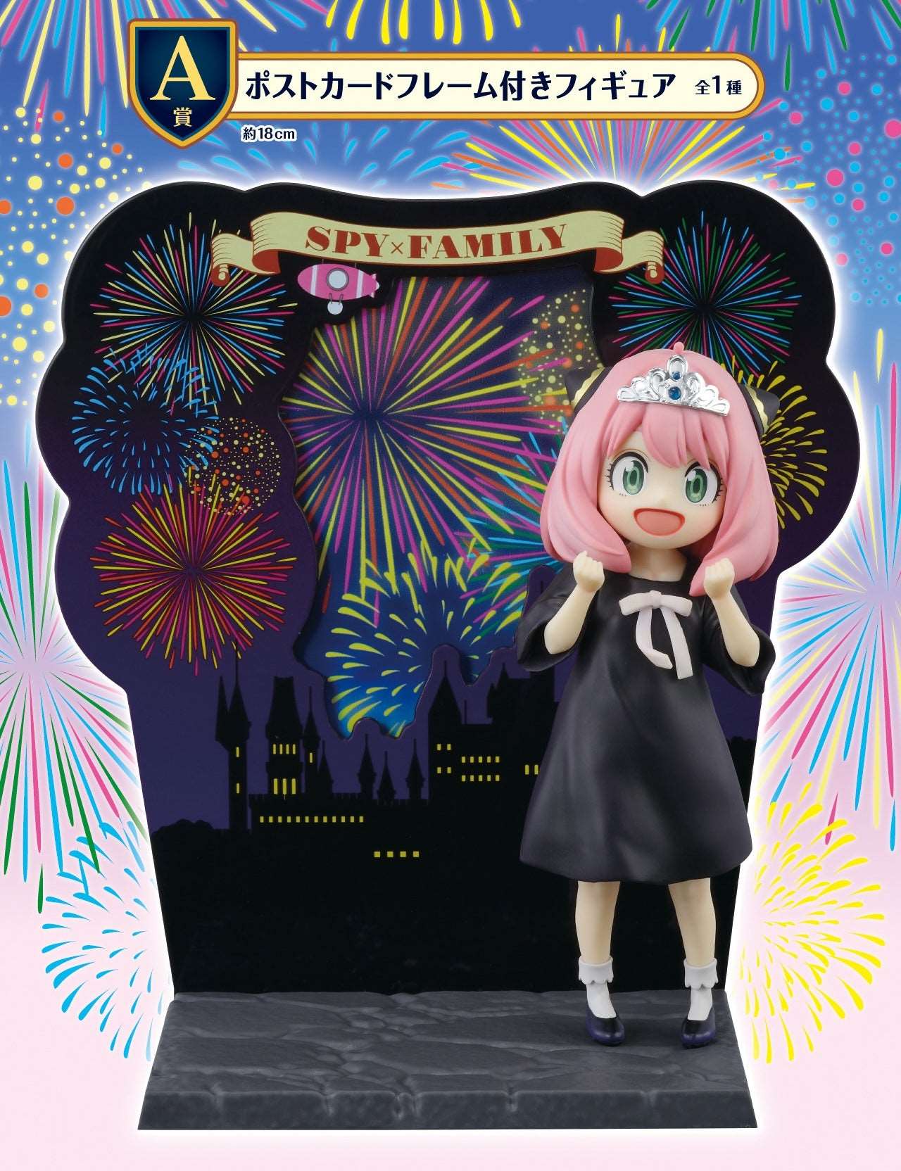 Ichiban Kuji Spy x Family -Take Me With You!-