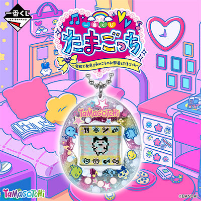Ichiban Kuji Tamagotchi ~ Fourth