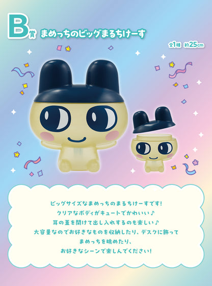 Ichiban Kuji Tamagotchi ~ Congratulations! Congratulations on Another Collaboration! ~