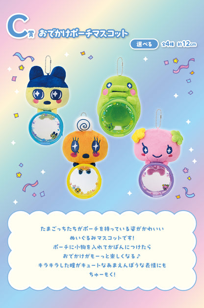 Ichiban Kuji Tamagotchi ~ Congratulations! Congratulations on Another Collaboration! ~
