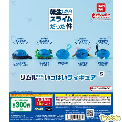 That Time I Got Reincarnated as a Slime Rimuru-sama Figures Galore Vol. 5