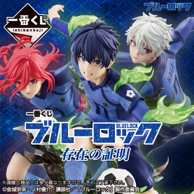 Ichiban Kuji Blue Lock Proof of Existence  by Bandai Spirits