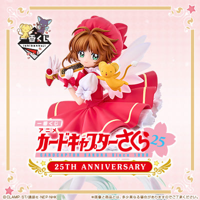 Ichiban Kuji Cardcaptor Sakura 25th Anniversary by Bandai Spirits
