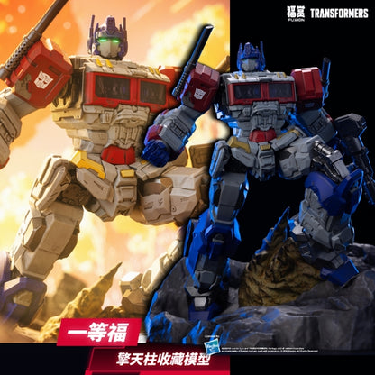Fushang Kuji Transformers