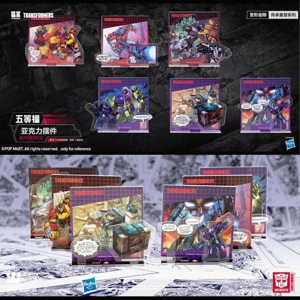 Fushang Kuji Transformers