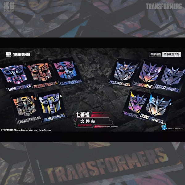 Fushang Kuji Transformers