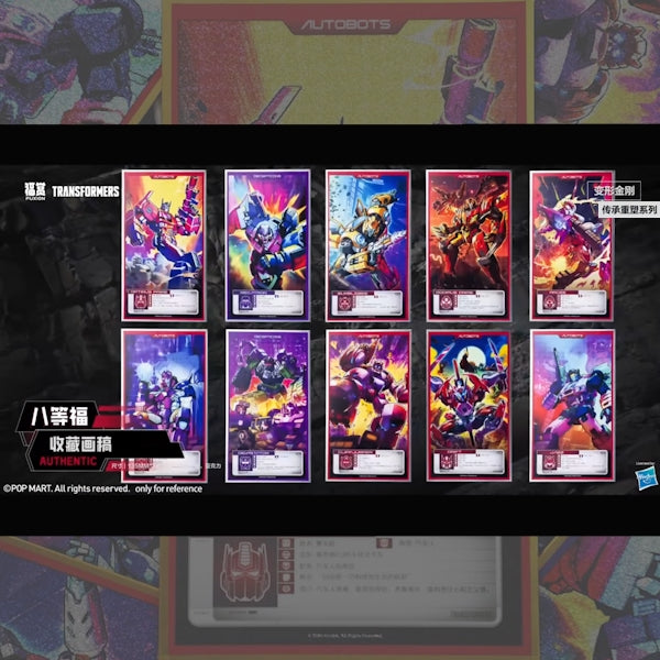 Fushang Kuji Transformers