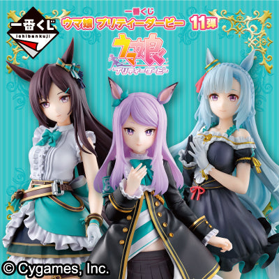 Ichiban Kuji Umamusume Pretty Derby the 11th