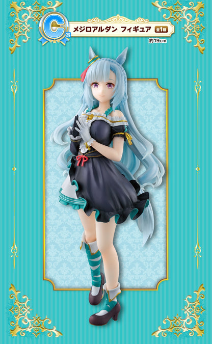 Ichiban Kuji Umamusume Pretty Derby the 11th