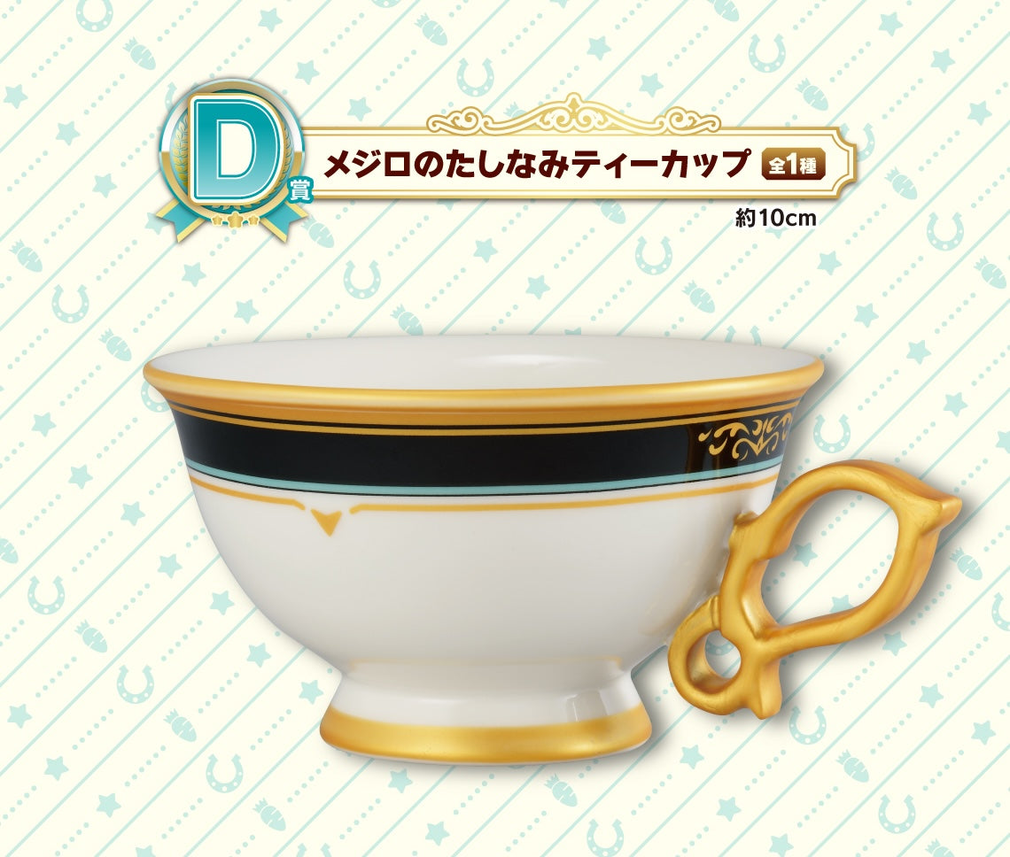Ichiban Kuji Umamusume Pretty Derby the 11th