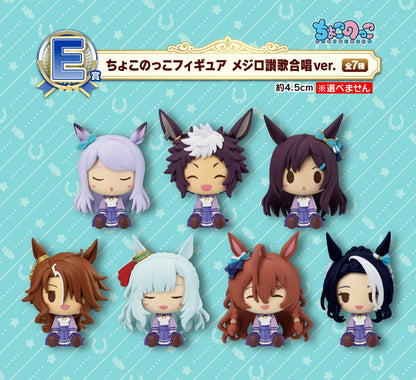 Ichiban Kuji Umamusume Pretty Derby the 11th