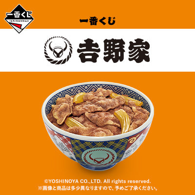 Ichiban Kuji YOSHINOYA