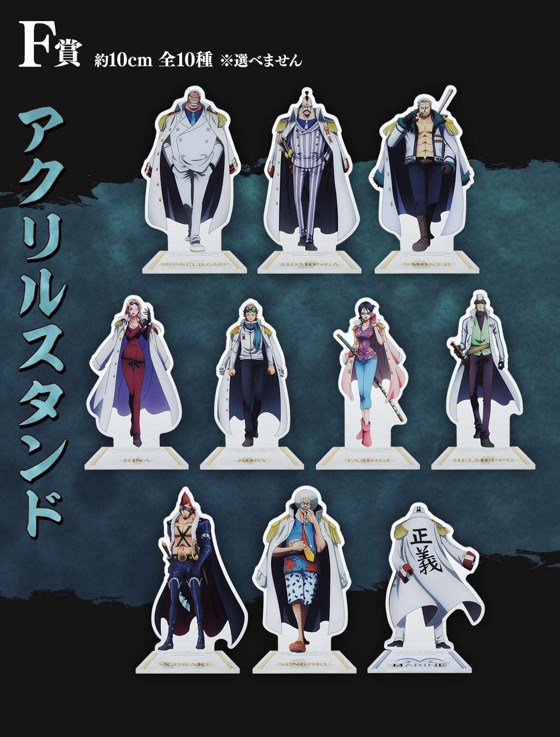 Ichiban Kuji One Piece Absolute Justice