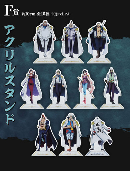 Ichiban Kuji One Piece Absolute Justice