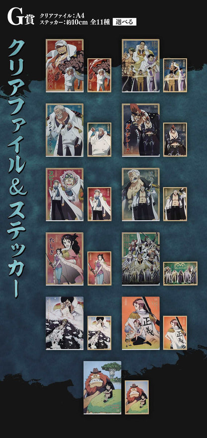 Ichiban Kuji One Piece Absolute Justice