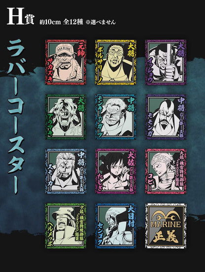 Ichiban Kuji One Piece Absolute Justice