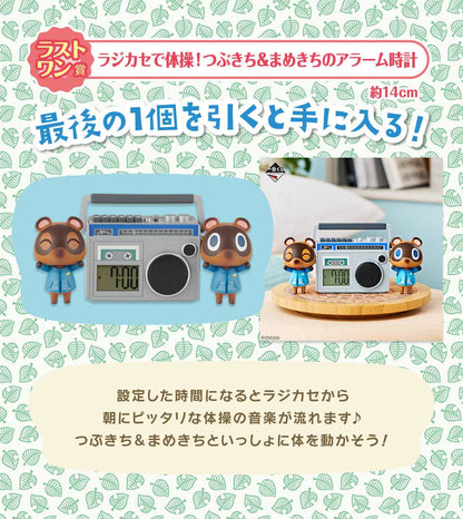 Ichiban Kuji Animal Crossing: New Horizons -Fully Enjoying! New Life Like an Islander-