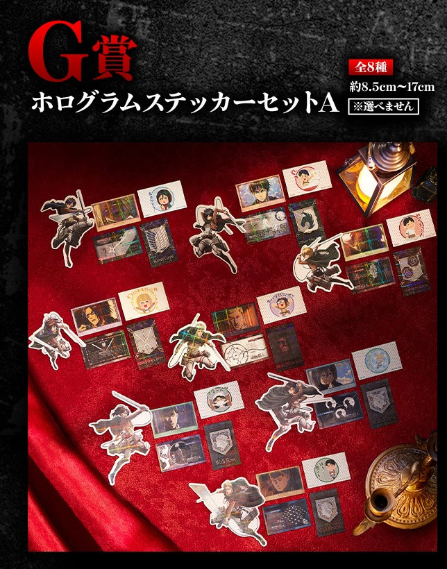 Ichiban Kuji Attack On Titan - The World Outside The Walls