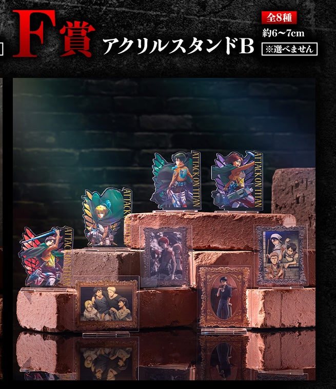 Ichiban Kuji Attack On Titan - The World Outside The Walls