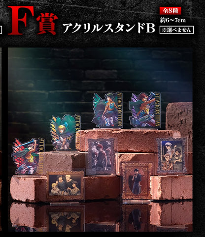 Ichiban Kuji Attack On Titan - The World Outside The Walls