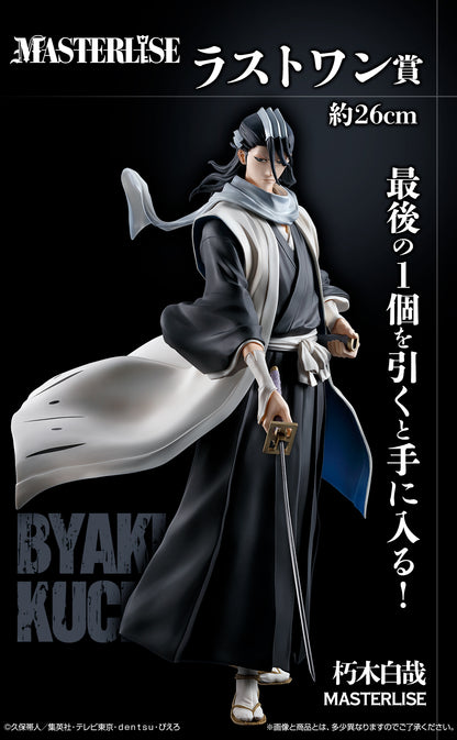 Ichiban Kuji Bleach Stirring Souls Vol. 2 by Bandai Spirits