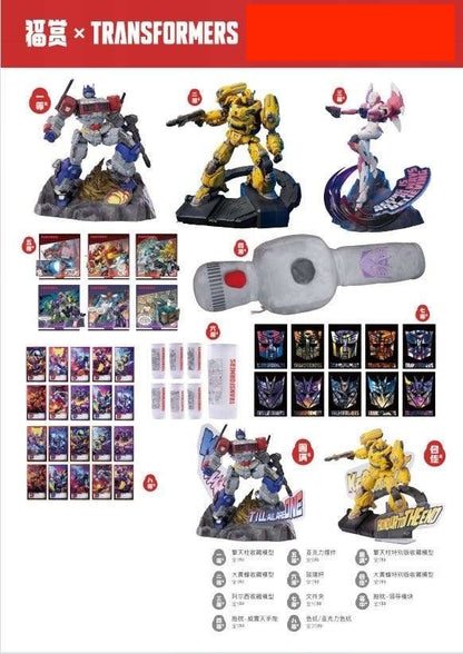 Fushang Kuji Transformers