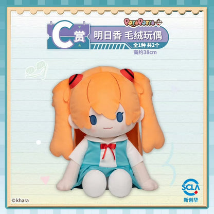 Ichiban Kuji Evangelion Classroom Edition
