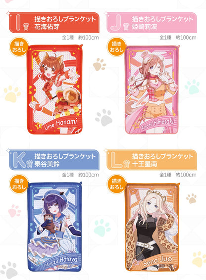 Ichiban Kuji School Idolm@ster
