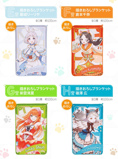 Ichiban Kuji School Idolm@ster
