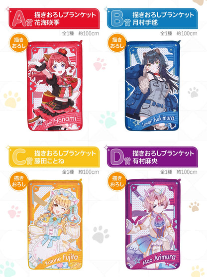 Ichiban Kuji School Idolm@ster