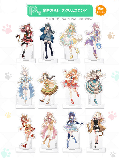 Ichiban Kuji School Idolm@ster
