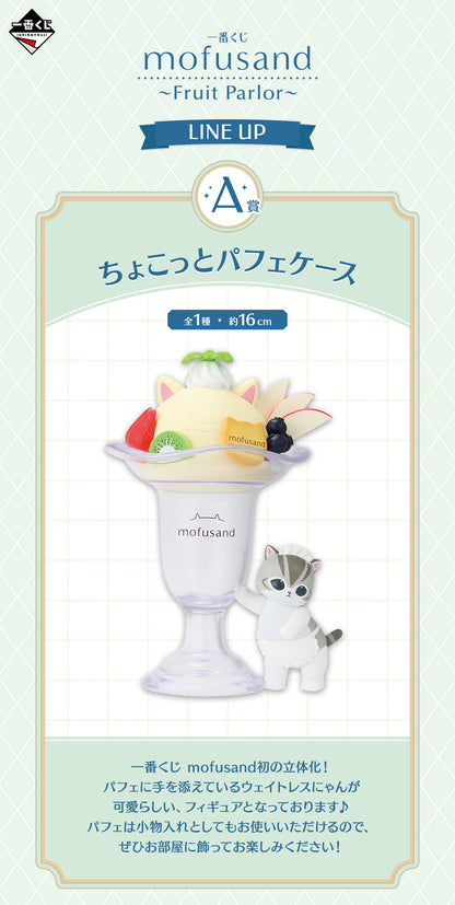 Ichiban Kuji Mofusand -Fruit Parlor-