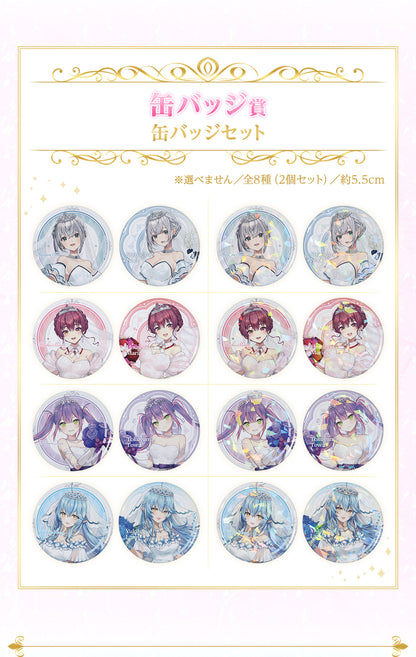 Ichiban Kuji Hololive ~Wedding Style~ by Bandai Spirits