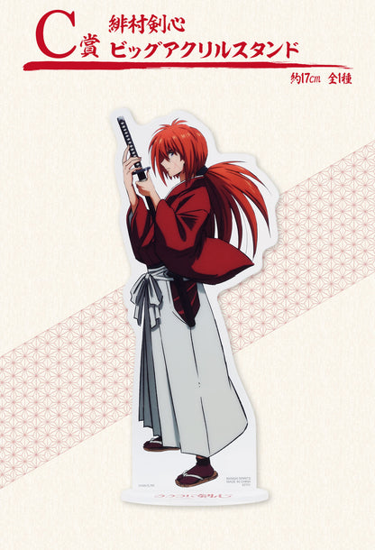 Ichiban Kuji Rurouni Kenshin -Meiji Swordsman Romantic Story-